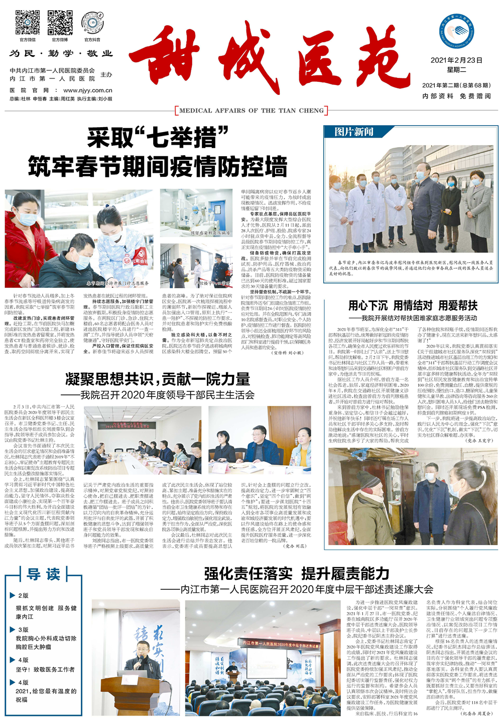 1-1(14)_副本_副本_副本.png