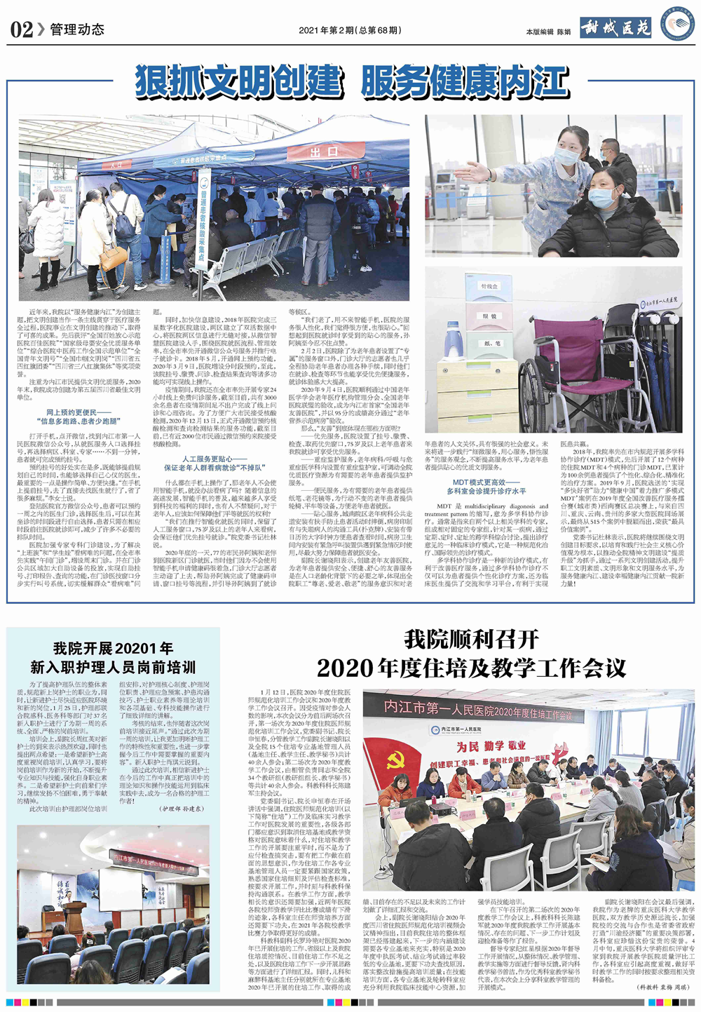 2-1(9)_副本.png