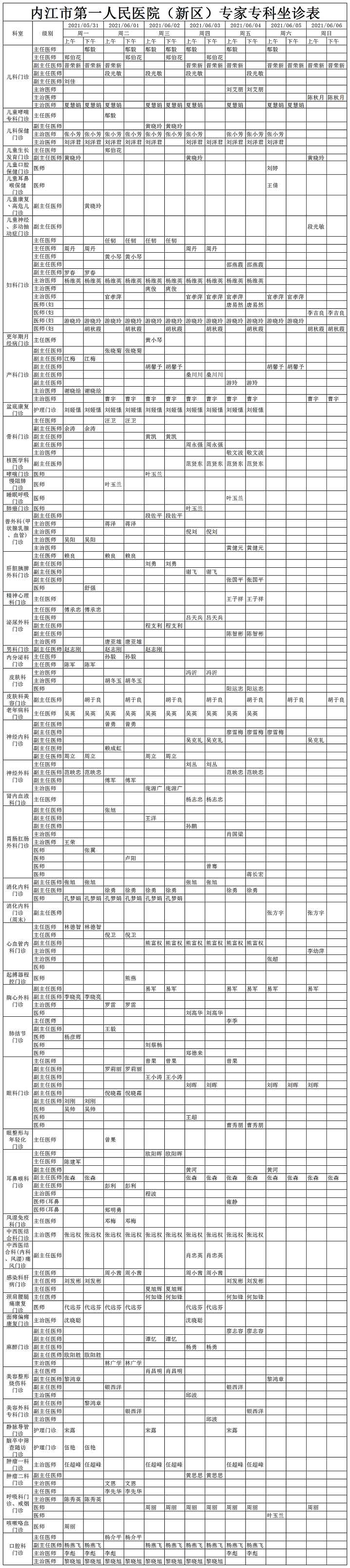 微信图片_20210611185246.png