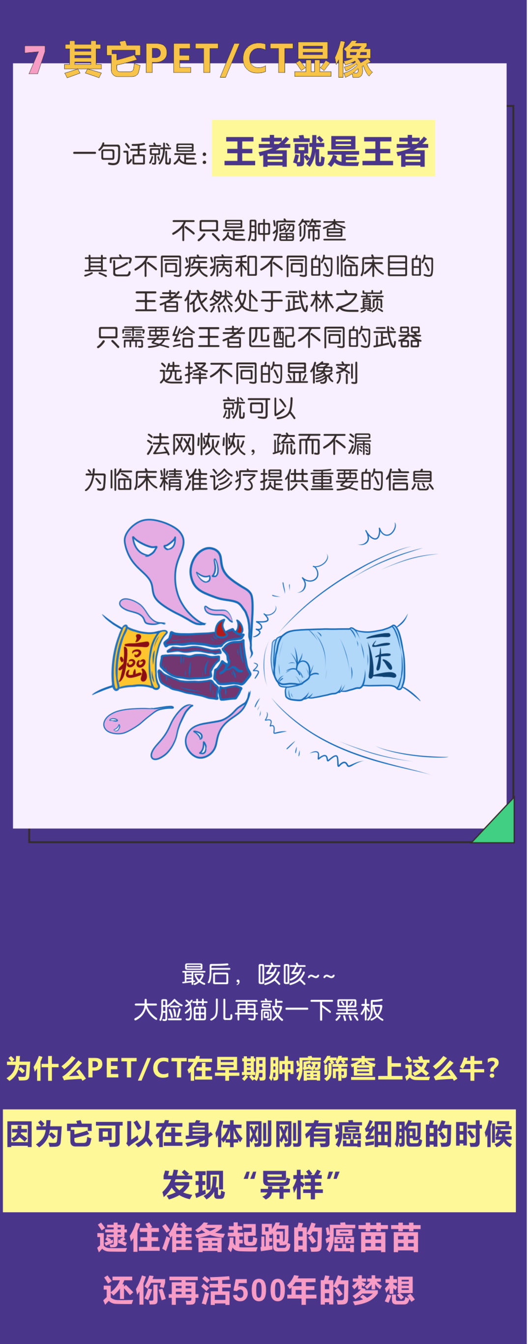 77.png