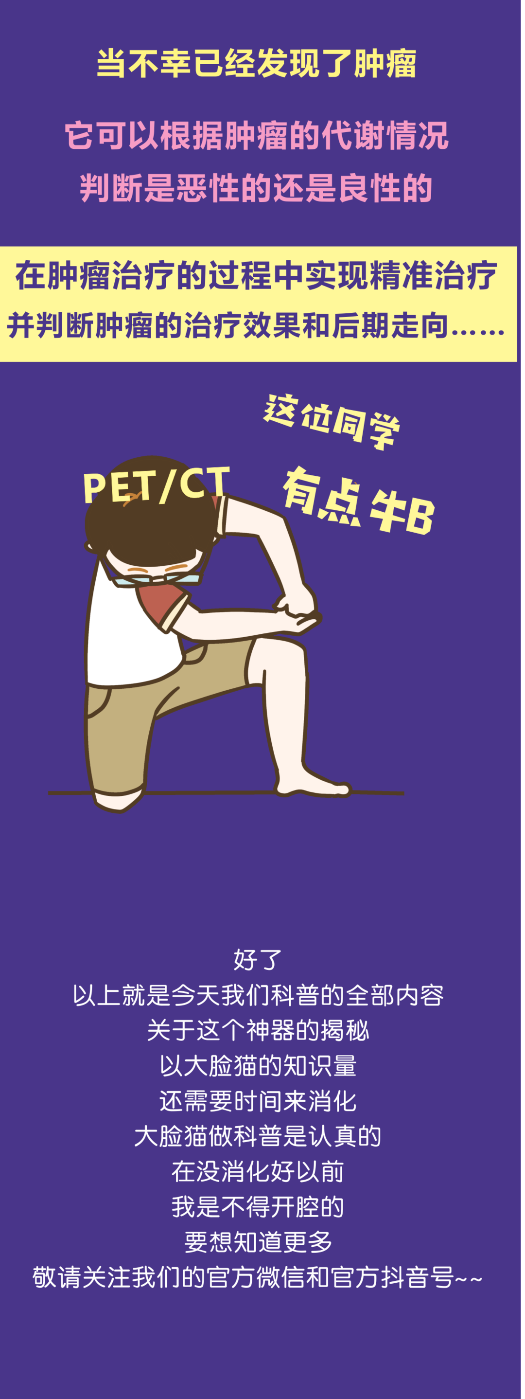 88.png