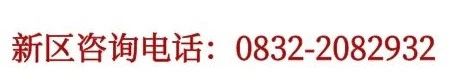 微信图片_20210715164306.jpg