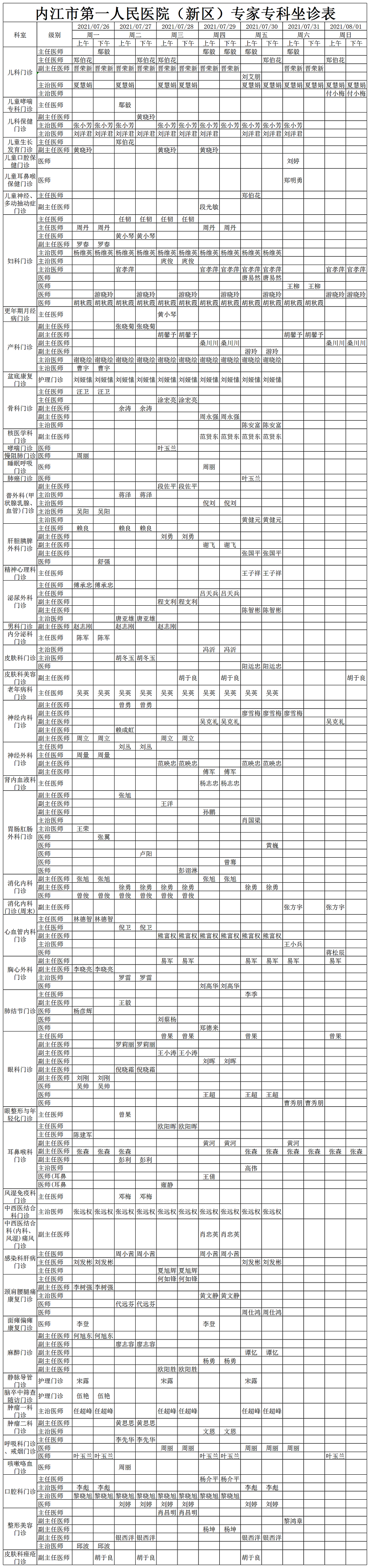 f8c9f2a51a9250b08029caedec13a99.png