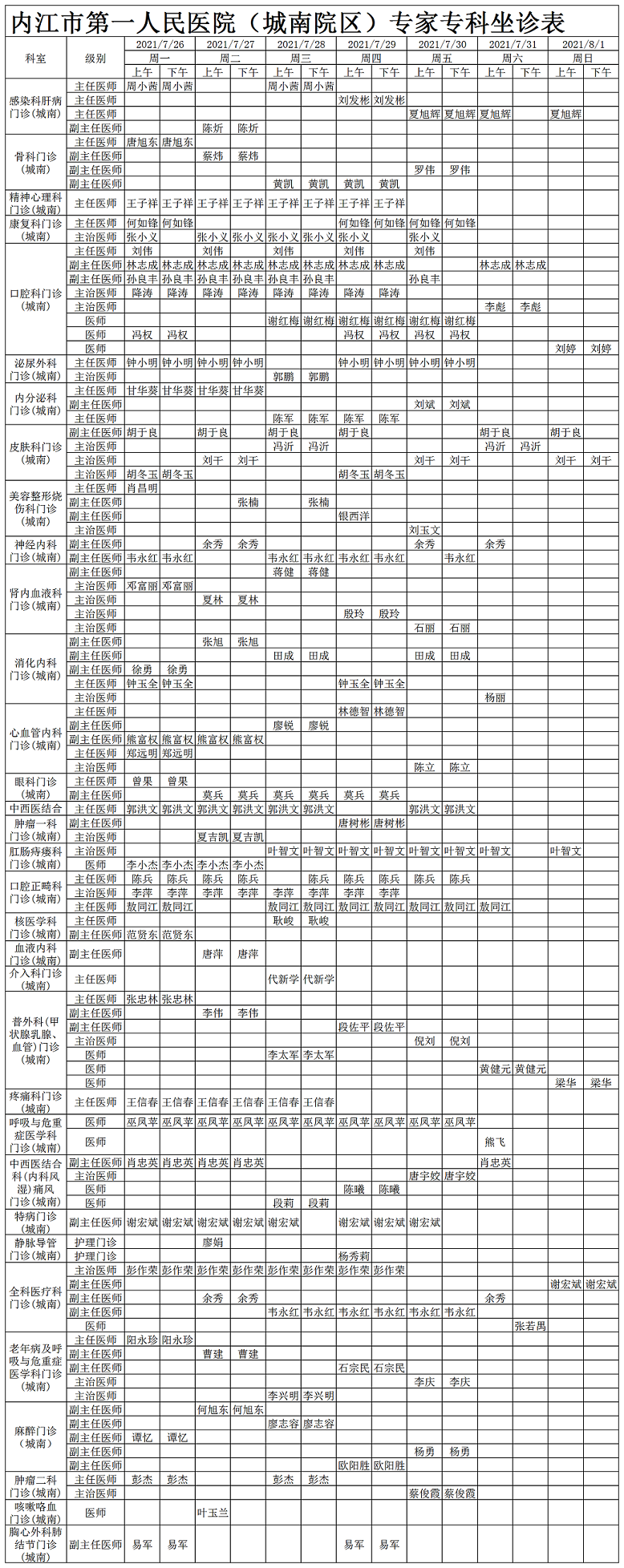 ef83d4007483f676f8bc0795bd5e8bf.png