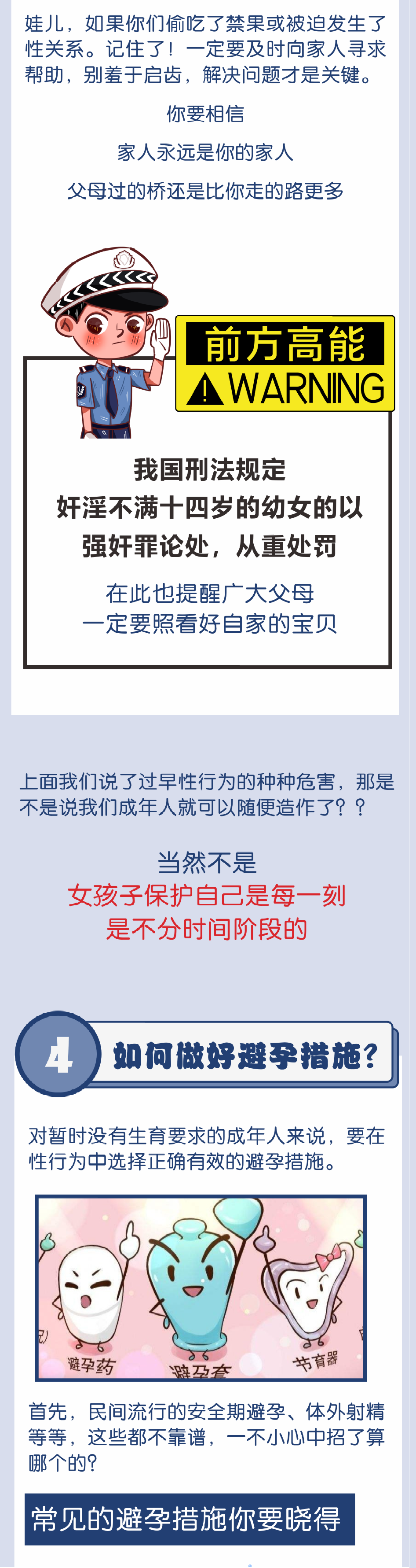 7.png