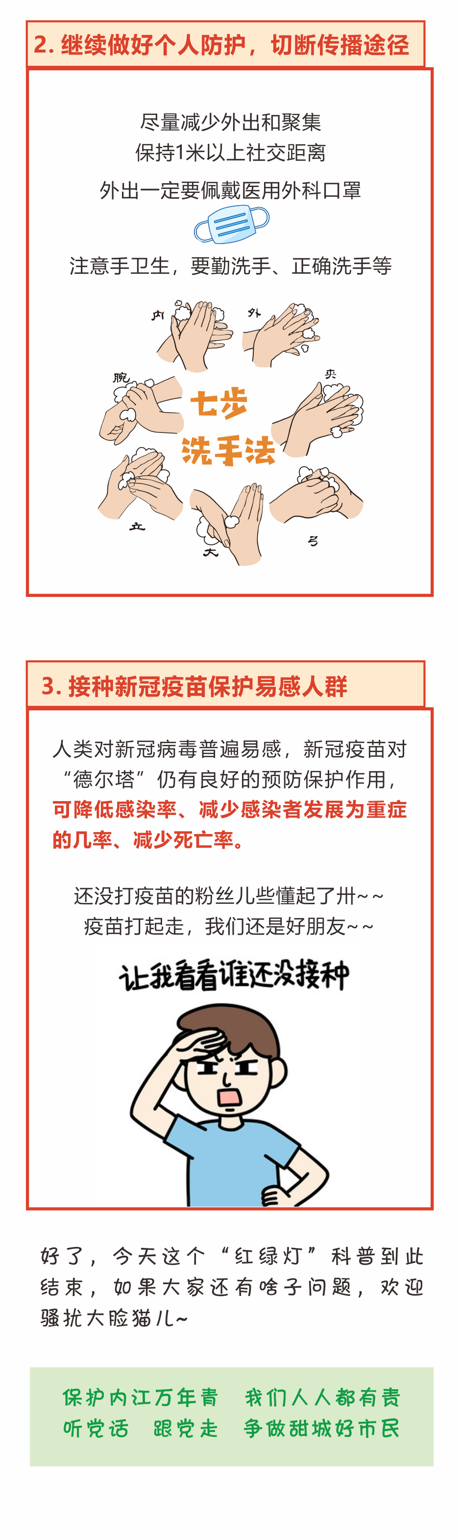 10.png