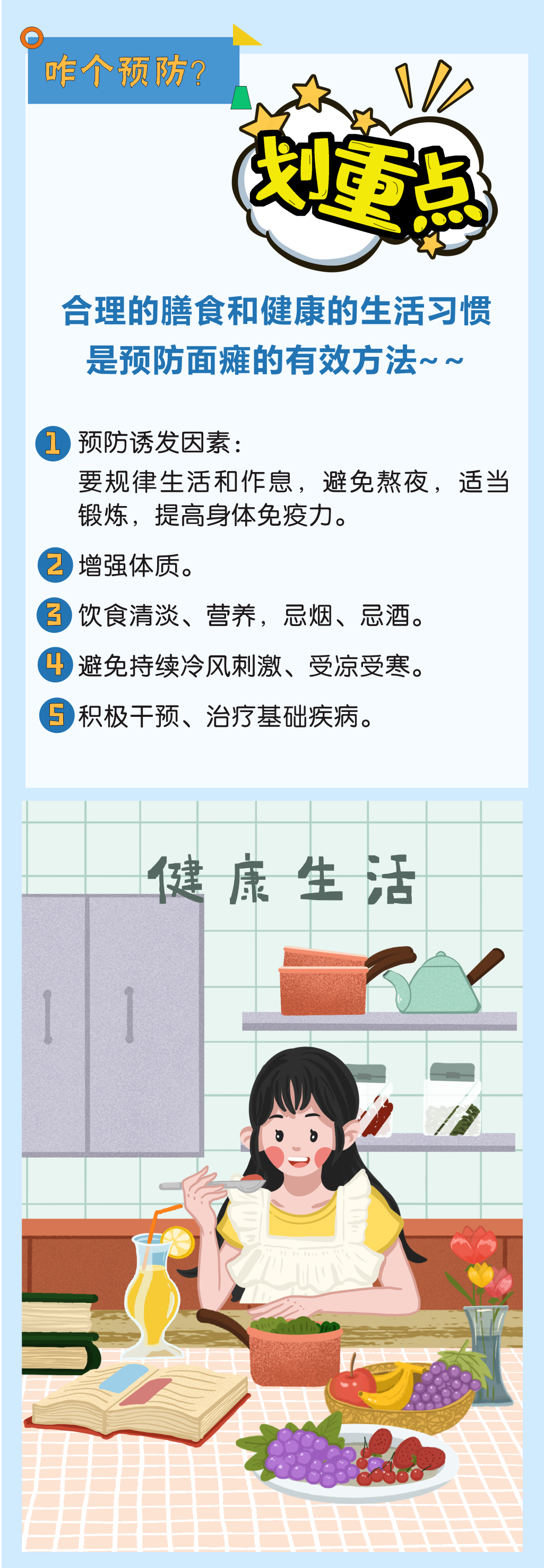 10.png
