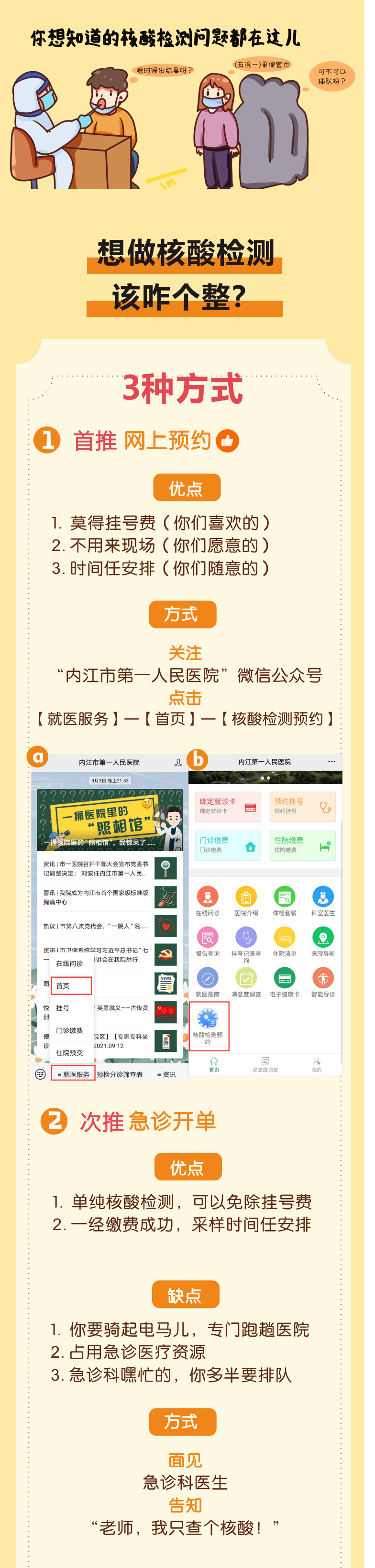 微信图片_202109141708592.png