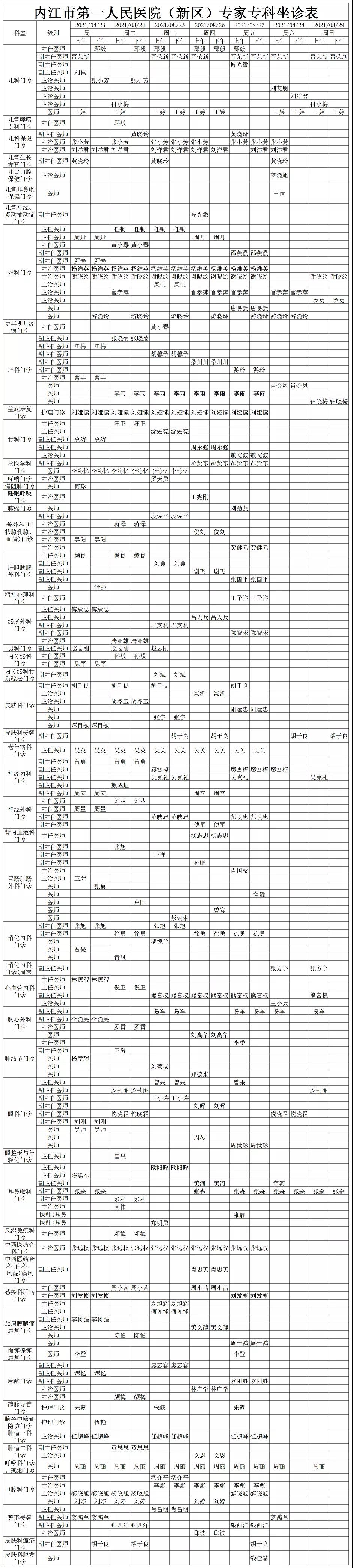 微信图片_20210923181202.jpg
