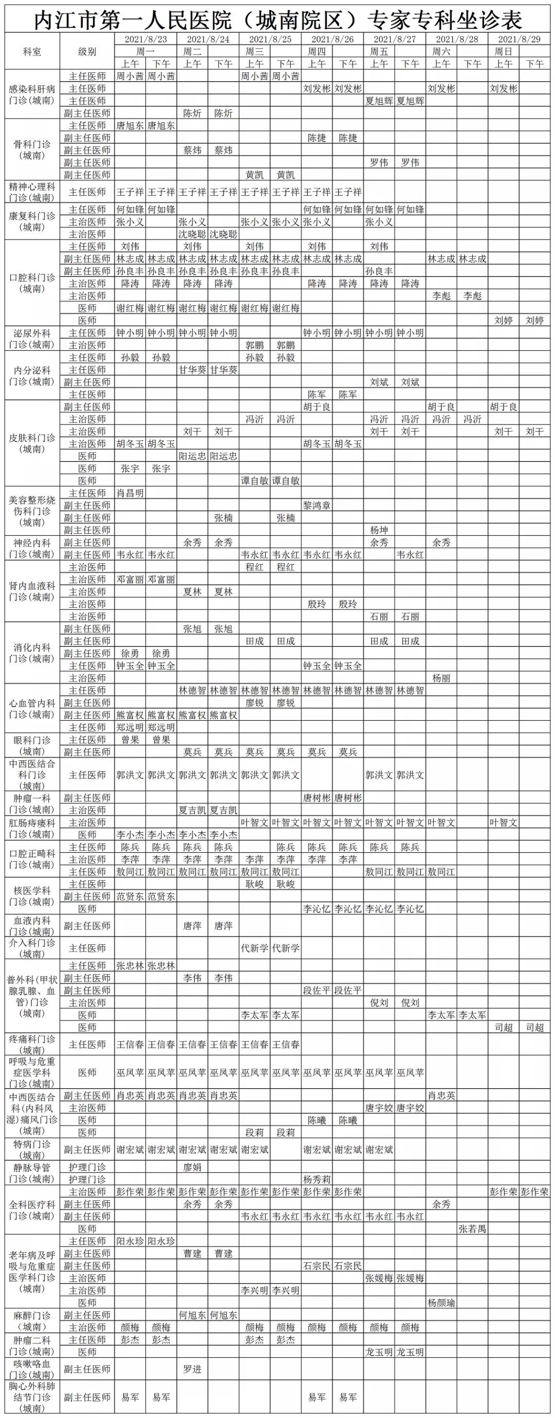 微信图片_20210923181214.jpg