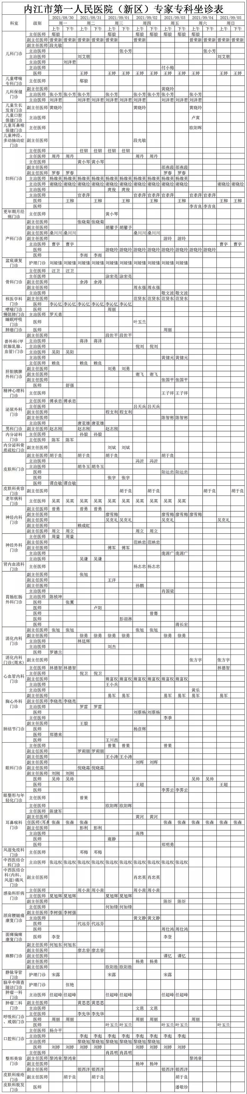 微信图片_20210923181405.jpg