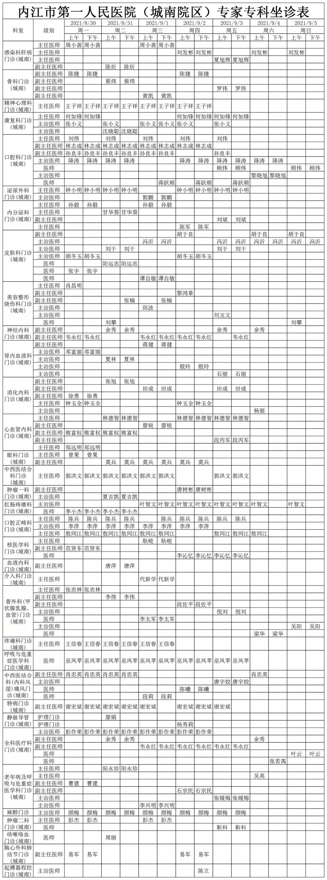 微信图片_20210923181412.jpg