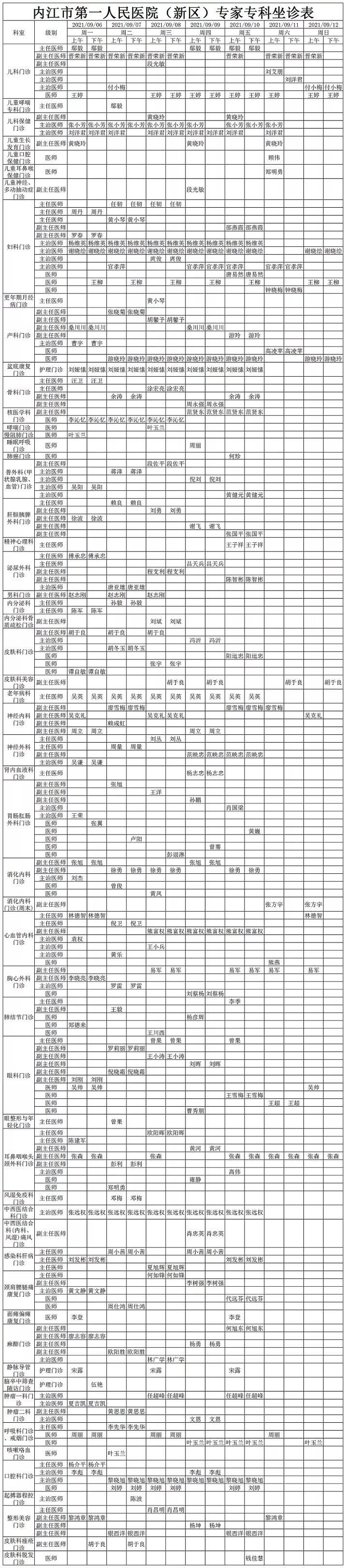 微信图片_20210923181722.jpg