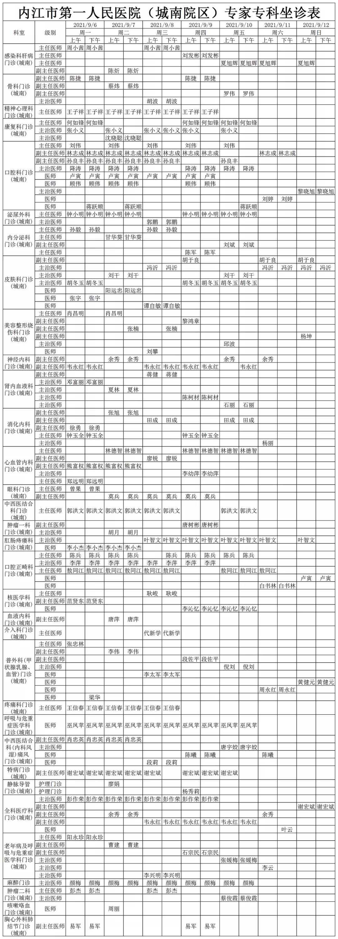 微信图片_20210923181729.jpg