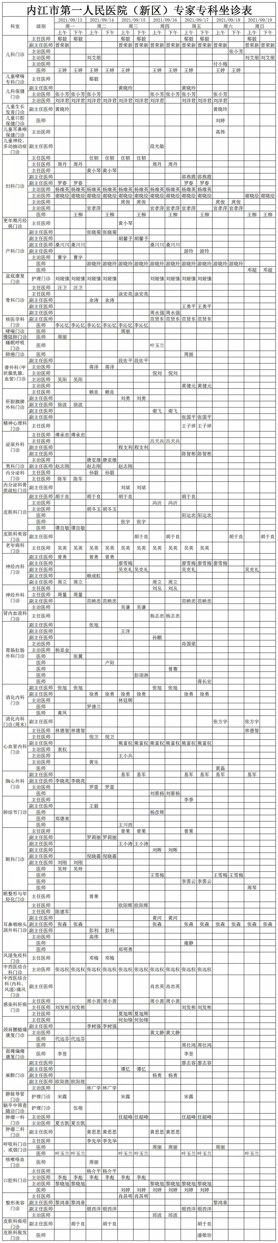 微信图片_20210923181909.jpg