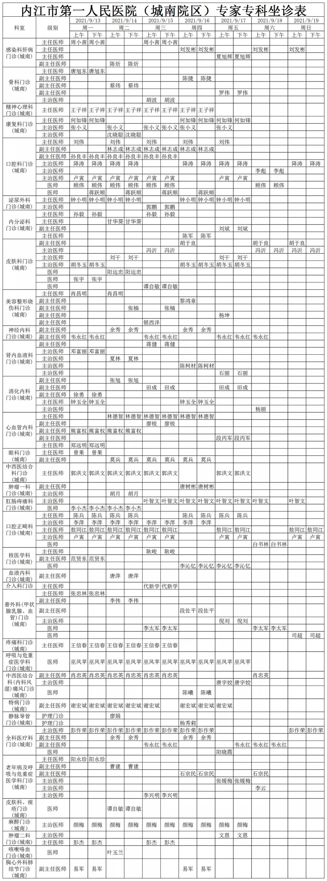 微信图片_20210923181930.jpg