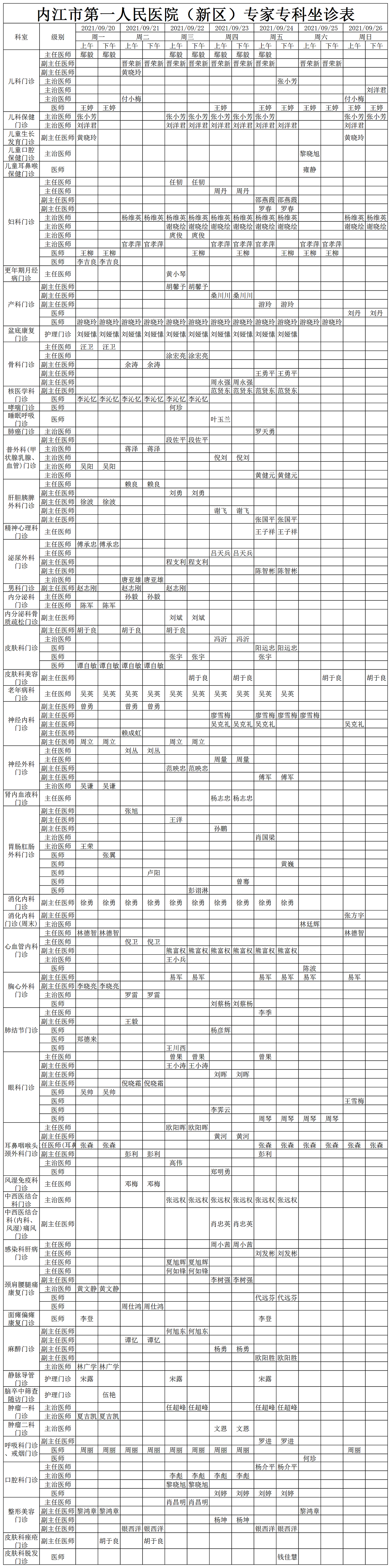 微信图片_20210923183459.png