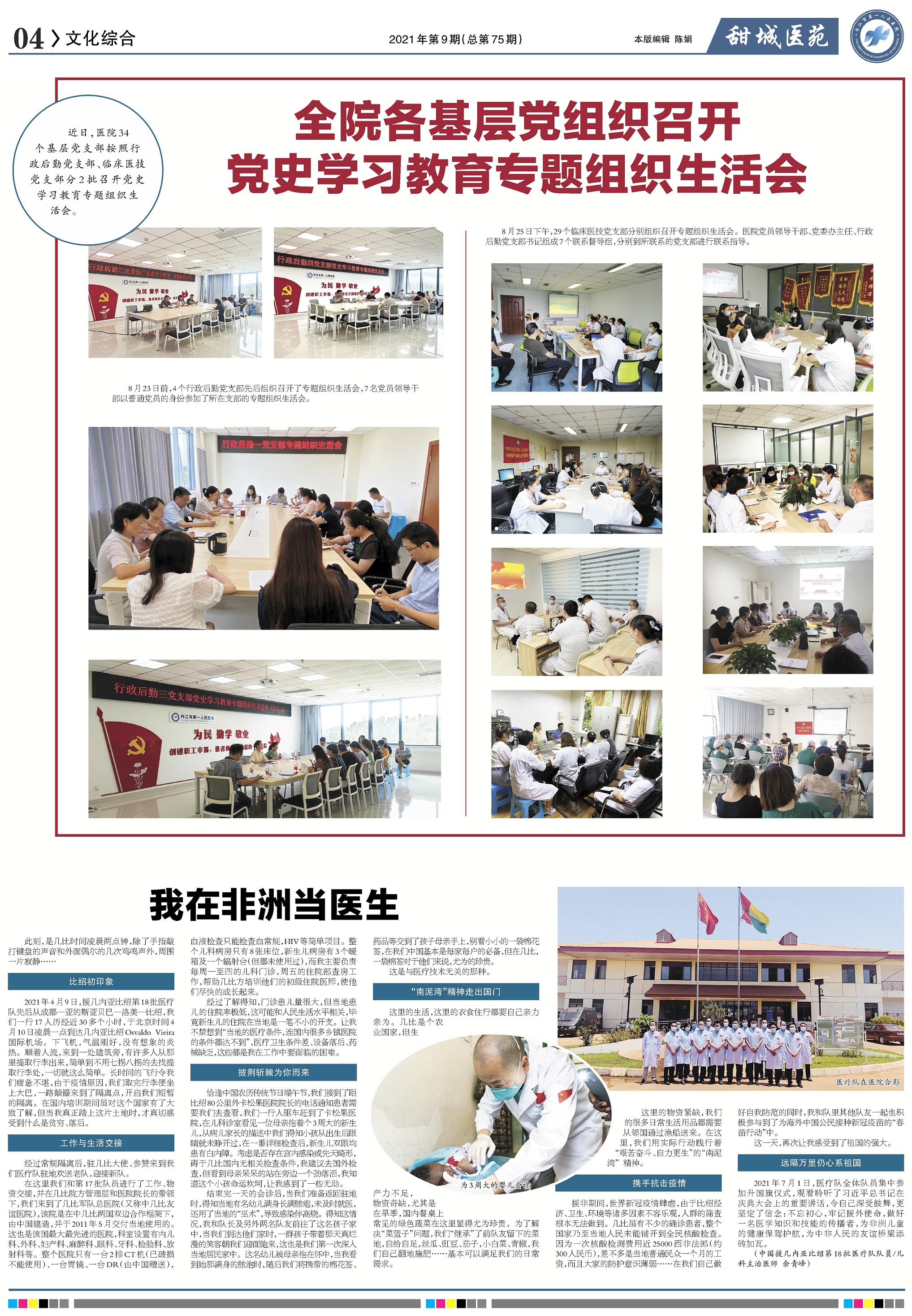 1642580941238153.jpg QQ图片20210915180801.jpg