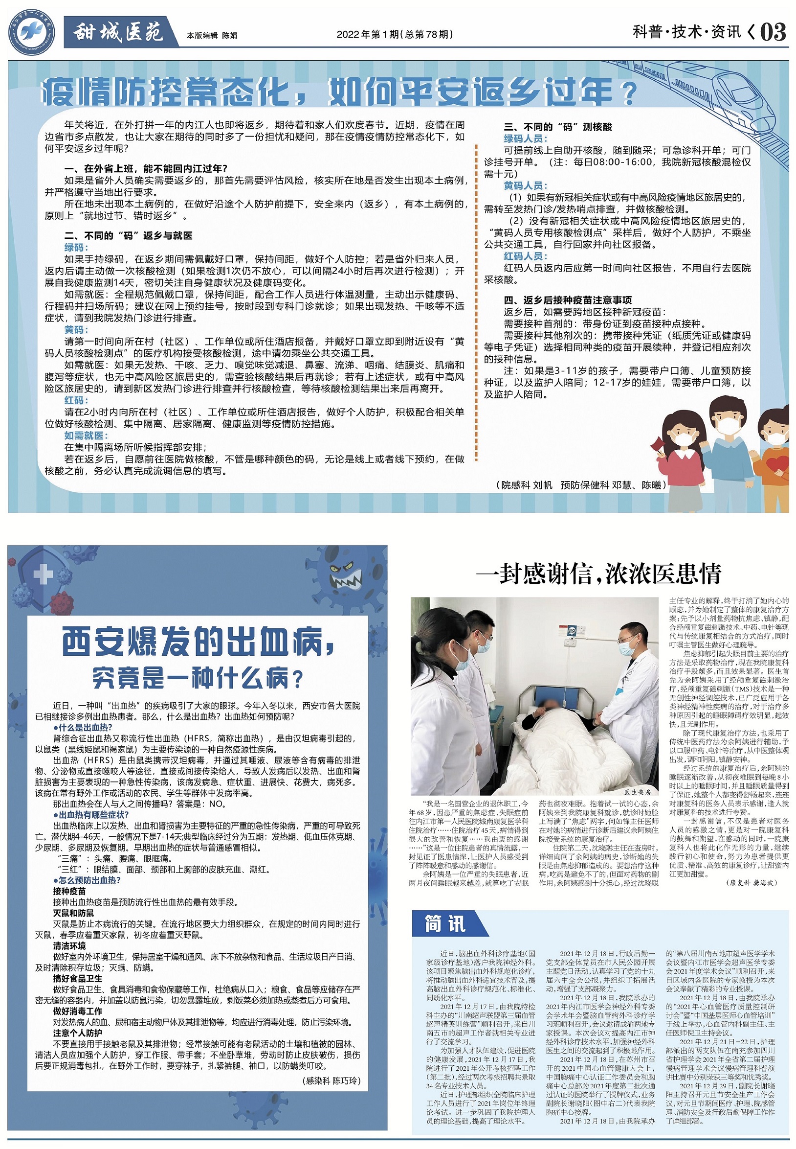 1642582550415802.jpg QQ图片20220119154015.jpg
