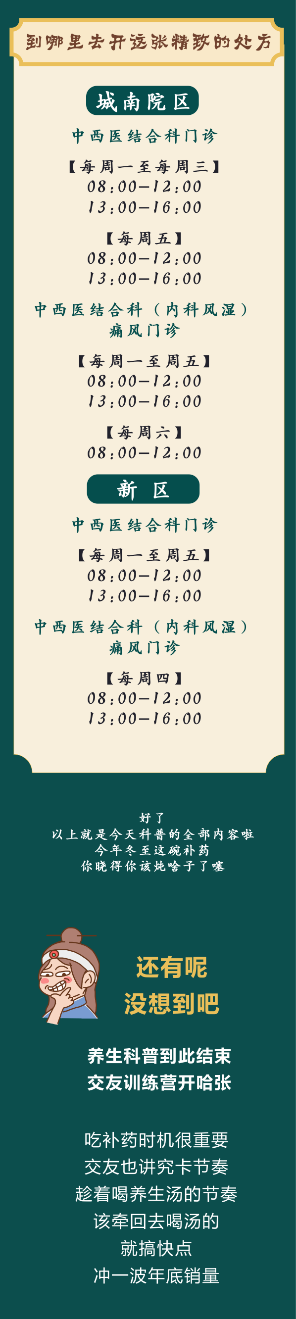 10（2）.png