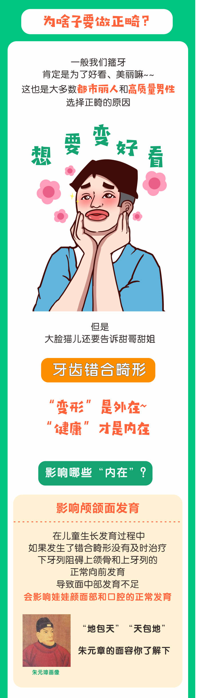 1643080936595346.png 3.png