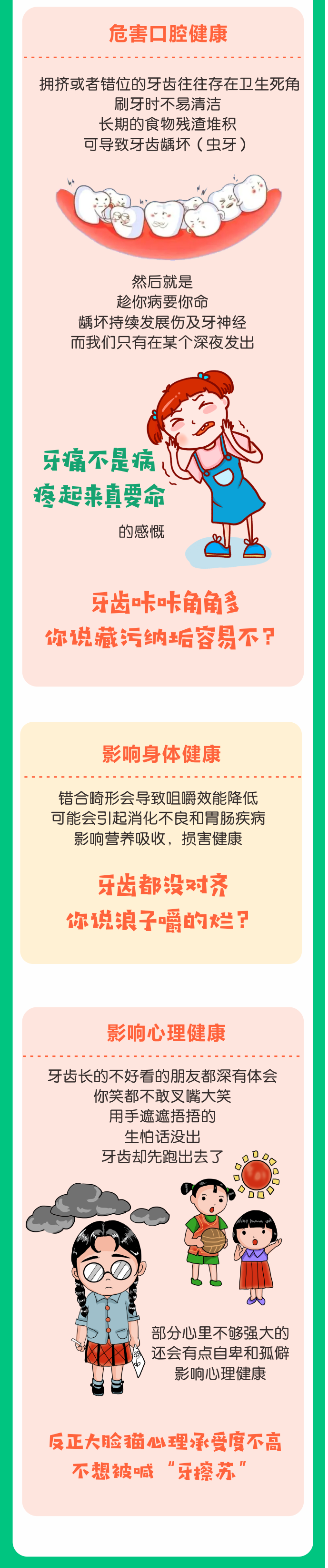 1643080961788458.png 4.png
