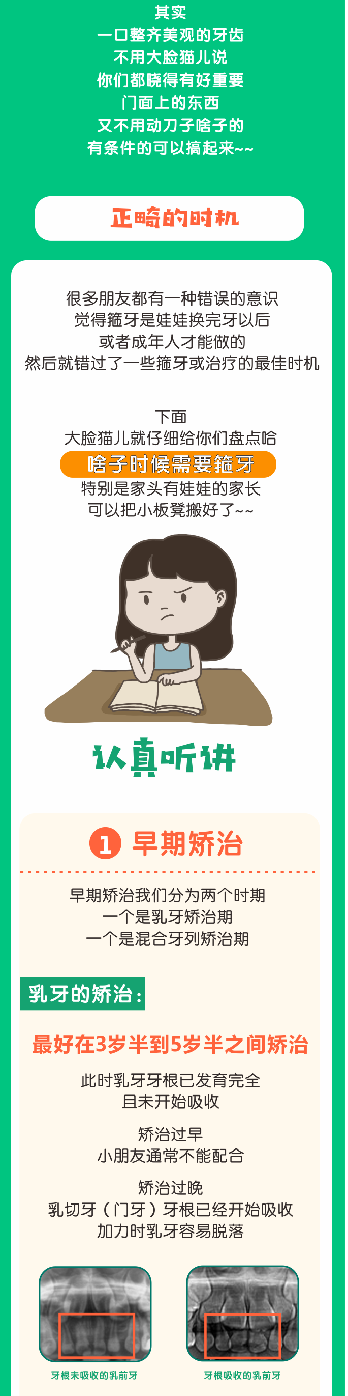 1643080971916778.png 5.png