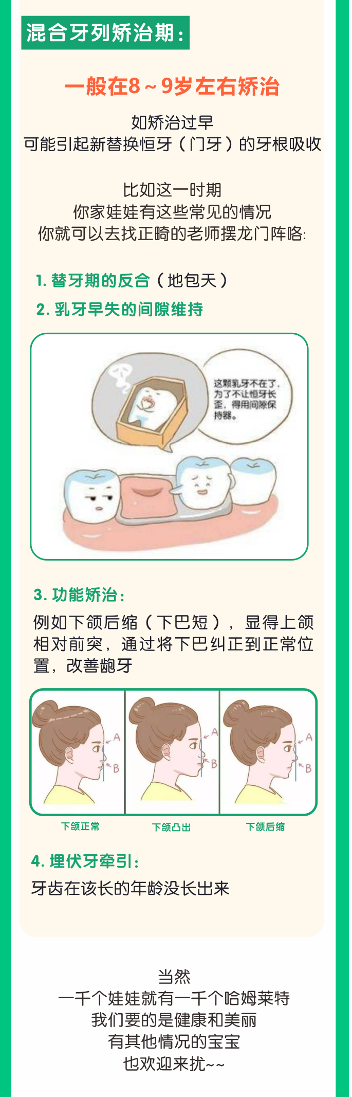 1643080978511547.png 6.png