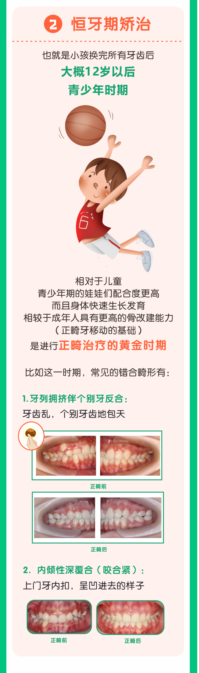 1643080990164682.png 7.png