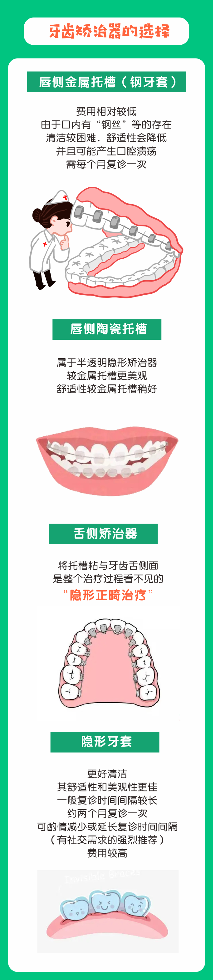 1643081013455709.png 9.png