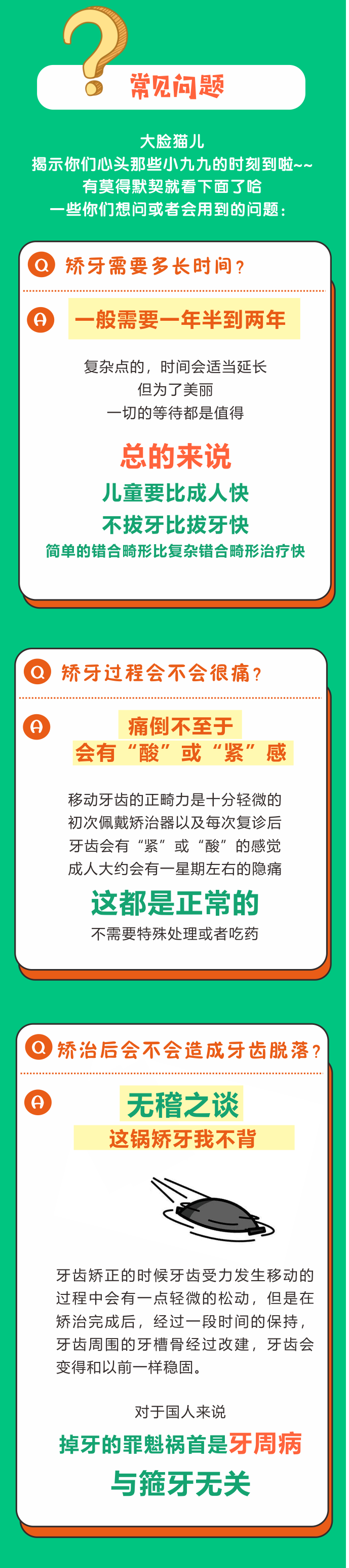 1643081025537777.png 10.png