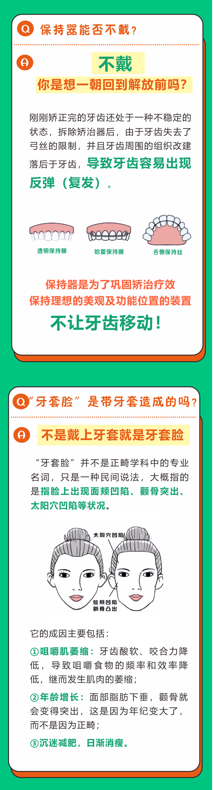 1643081056311459.png 11.png