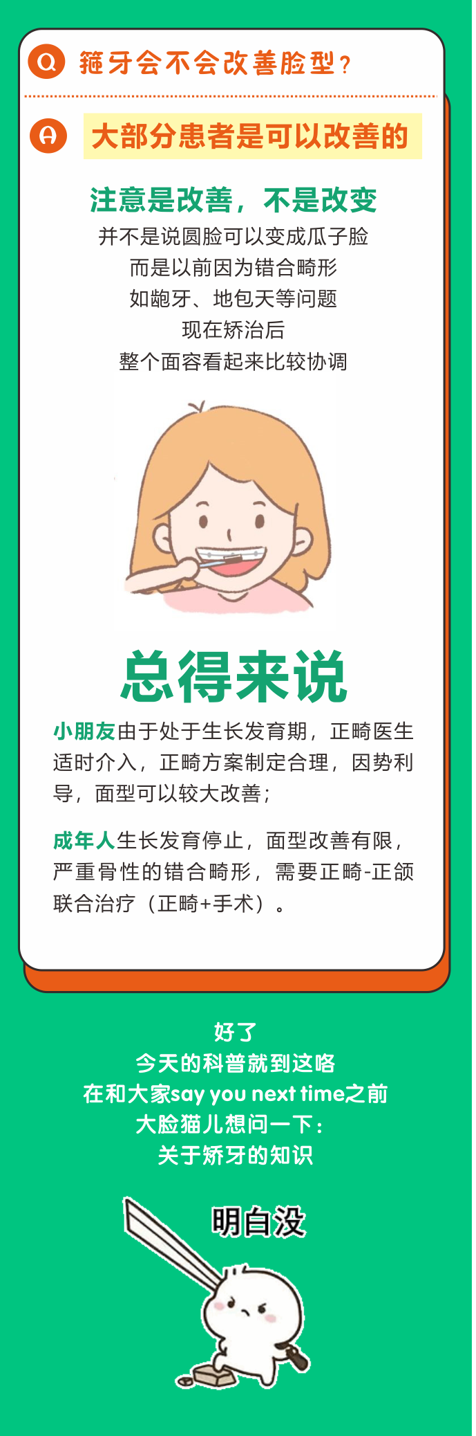 1643081069884945.png 12.png