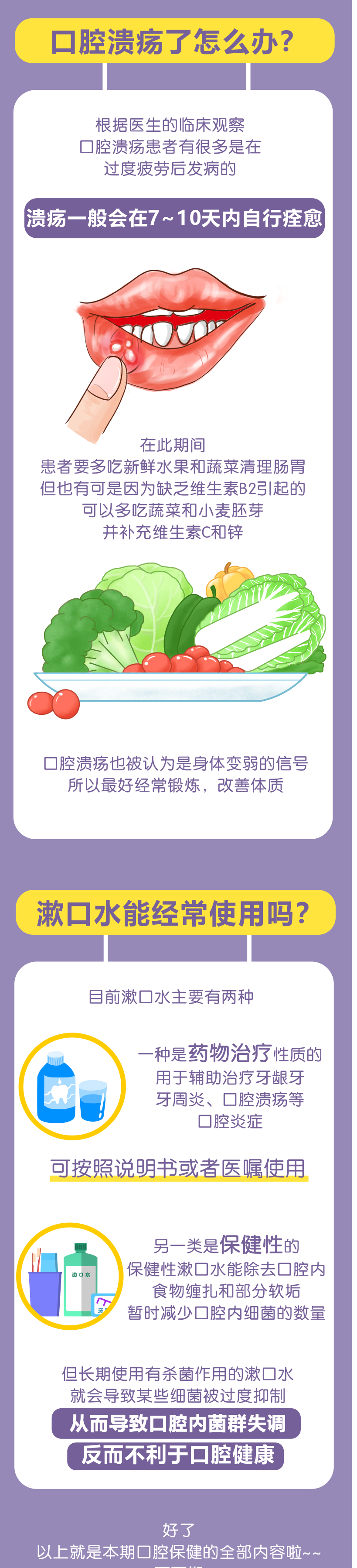 10.png