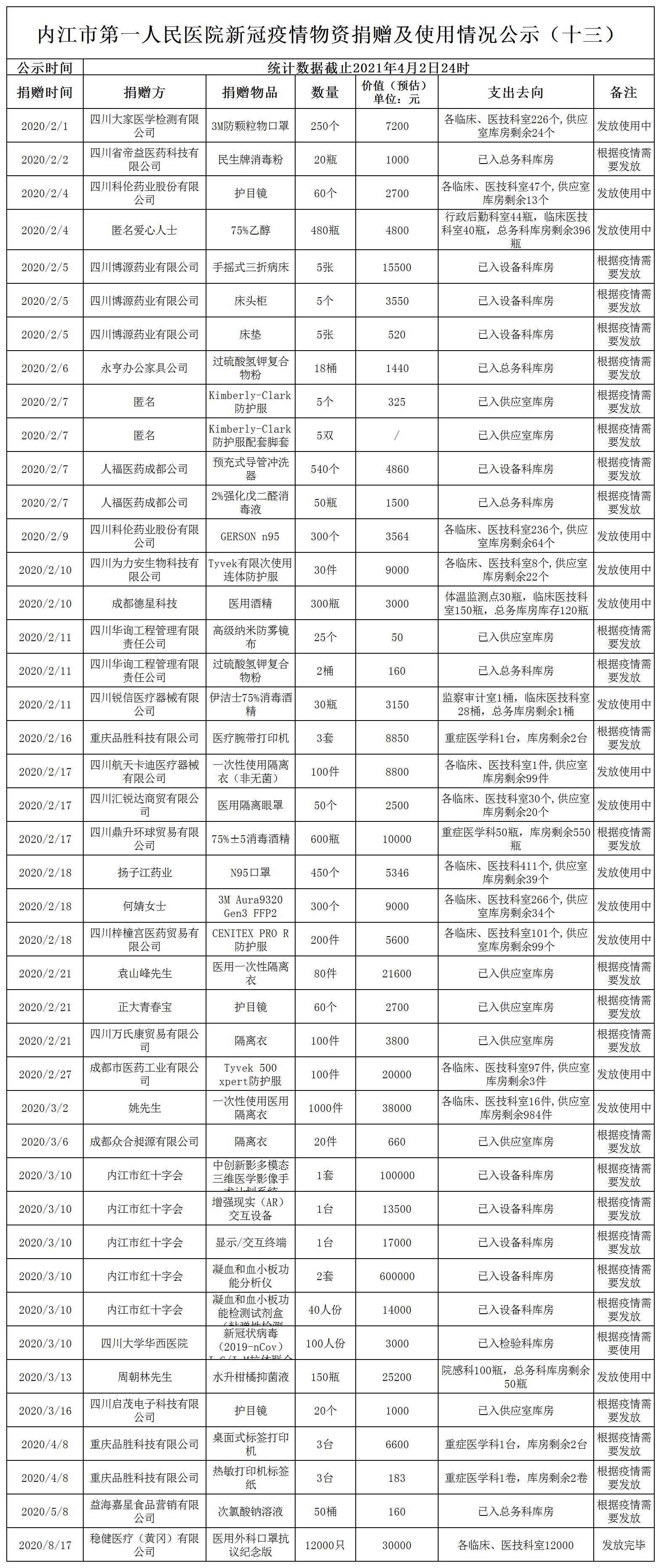工作簿1.jpg
