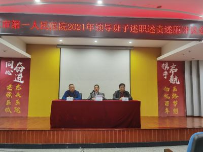 1649211196862286.jpg 微信图片_20220401152617.jpg