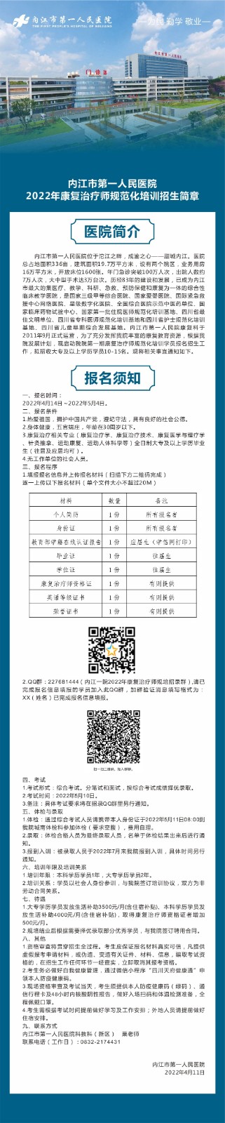 1650244524577987.jpg 83529043ade200d0b00b882c7d9c736 - 副本.jpg