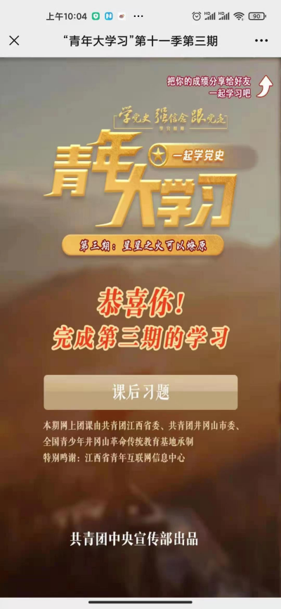 1651735133851080.png 1651735133851080.png