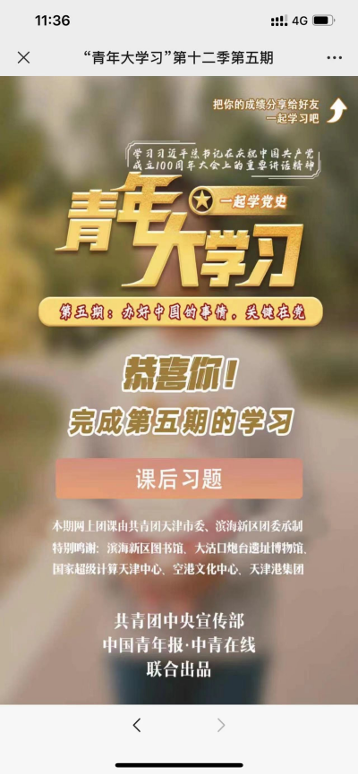 1651735138730972.png 1651735138730972.png
