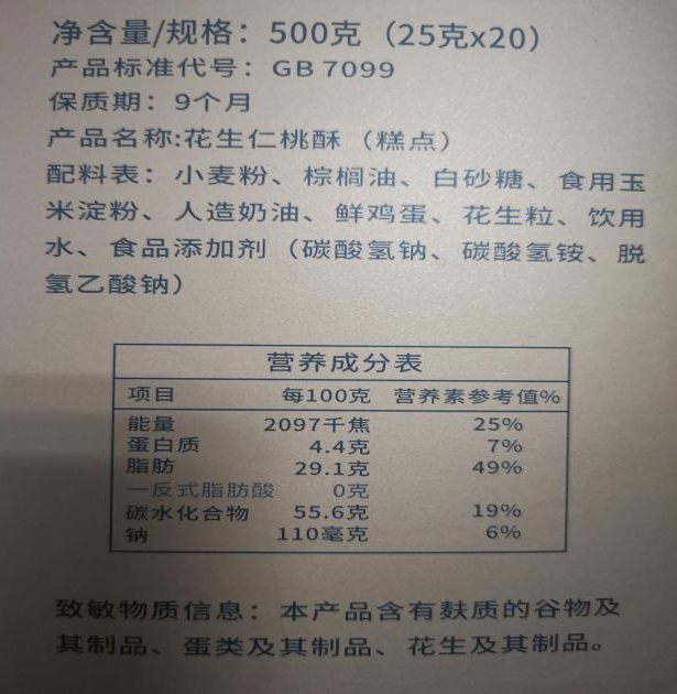 1653353336532696.png 图片 82.png