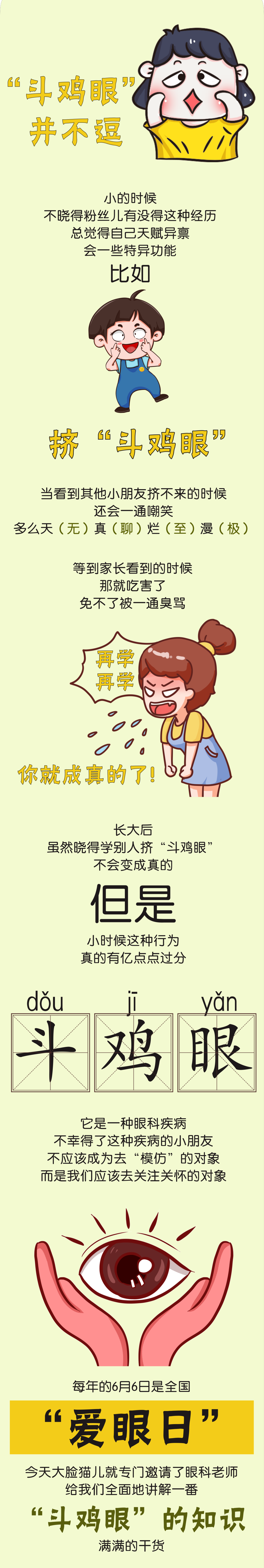 1654485161550411.png 1.1.png