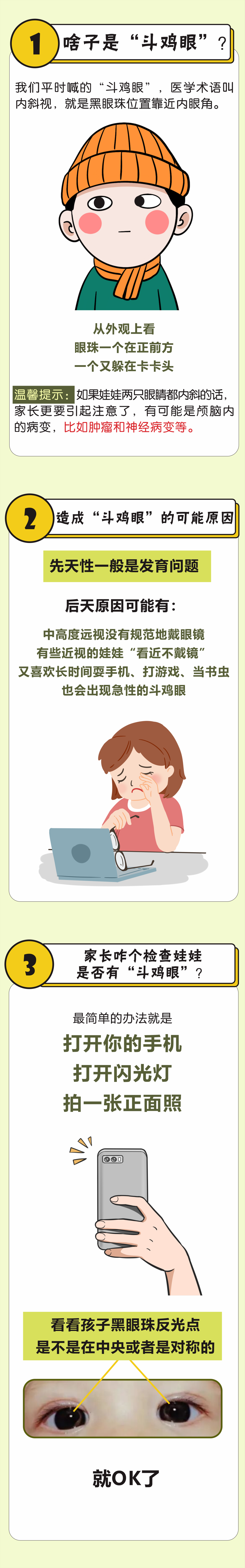 1654485180725863.png 1.2.png