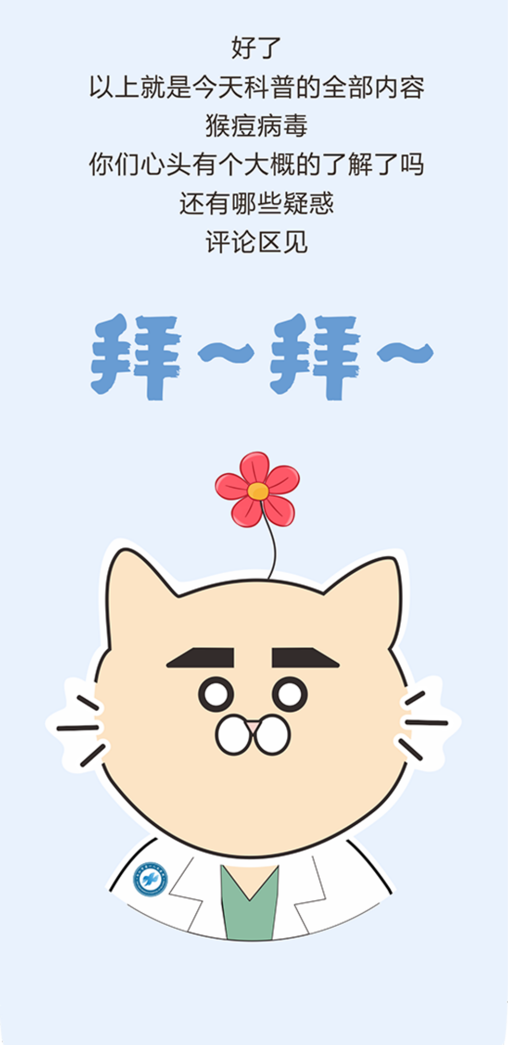1655711823280670.png