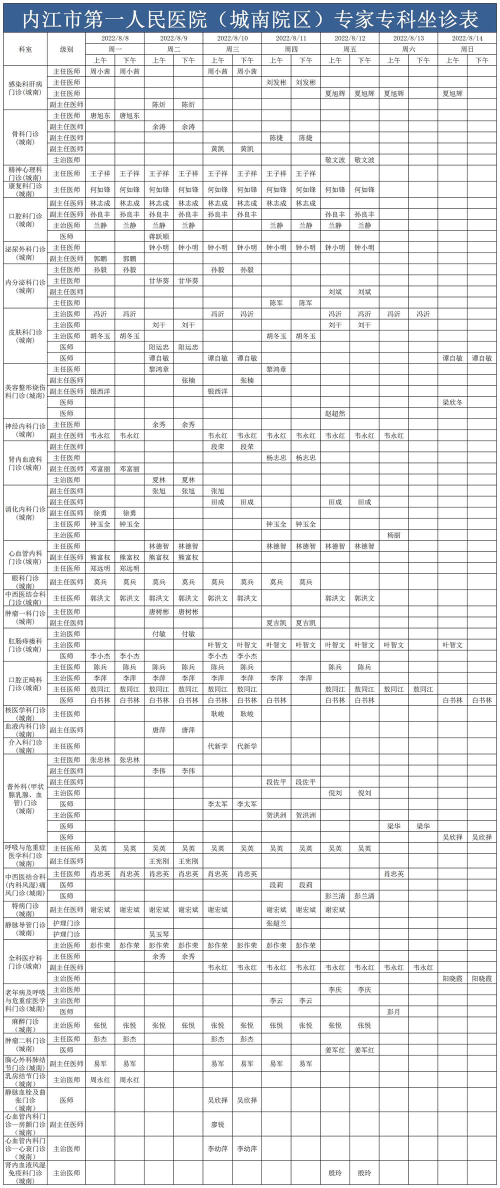 1659947768835314.jpg 老区官网.jpg