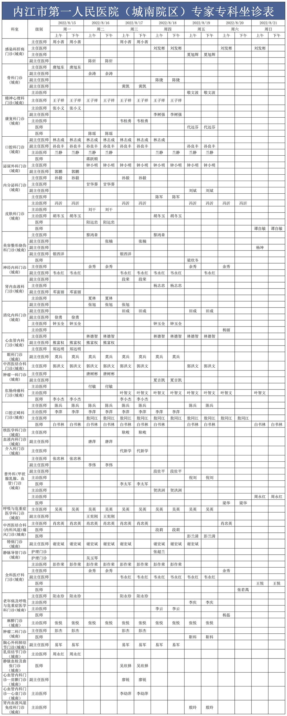 1660553320929083.jpg 老区.jpg