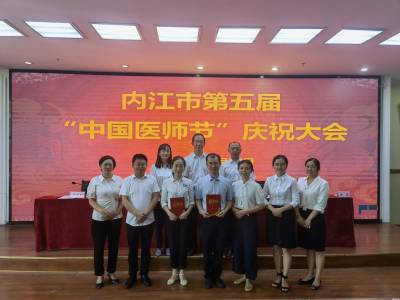 1661155751176931.jpg 全市庆祝大会 - 副本(1).jpg