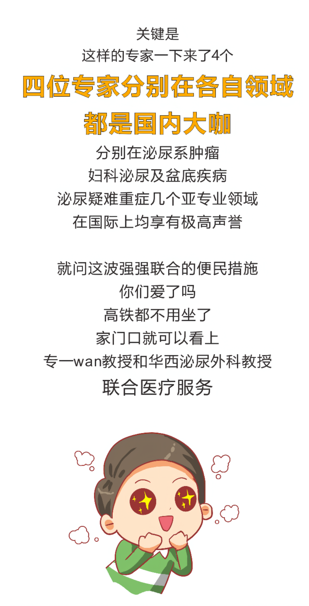 1661740308347137.png 3.11(1).png