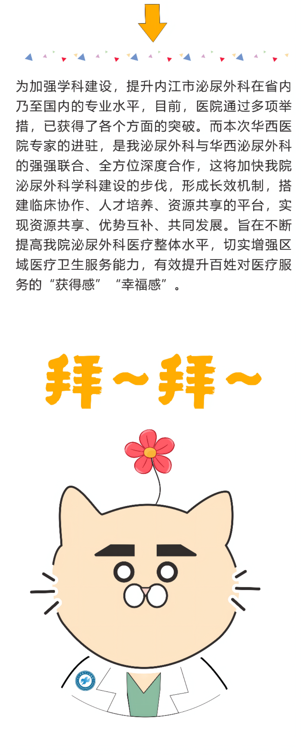 1661740363362820.png 5.12(1).png