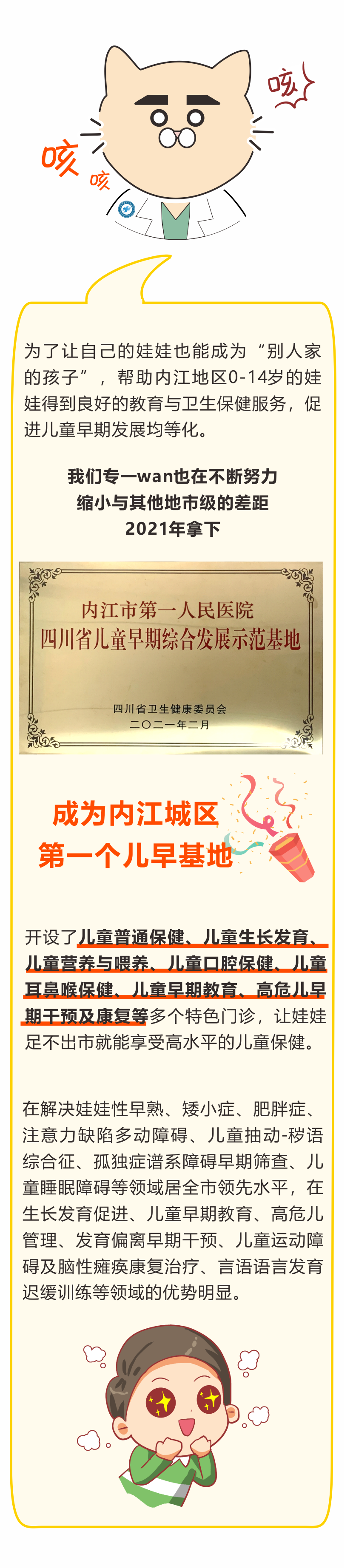1667529763466229.png
