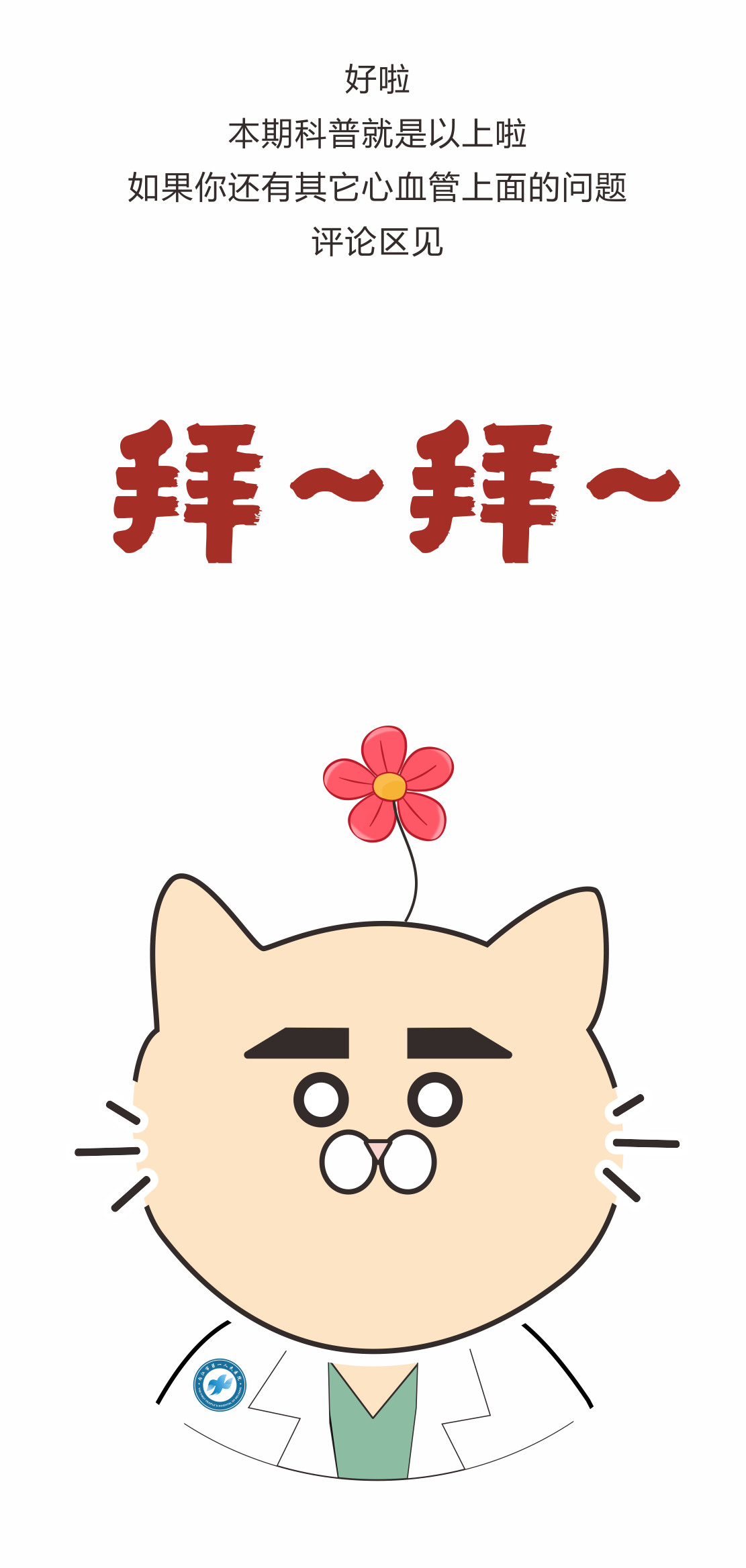 1672368521688647.png